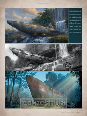 Артбуки Мир трилогии Uncharted, 