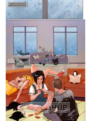 Комиксы Экслибриум №35. Хозяйка дороги. Часть 1,...