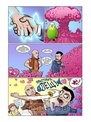 Комиксы ДружКомикс. В поисках Первородного Мема, Bubble