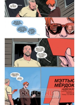 Комиксы Гвен-Паук. Том 1. Ещё большая сила,...