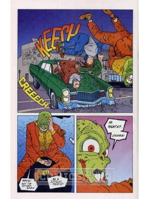 Комиксы Маска возвращается, SALBEN Comics