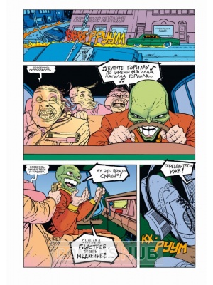Комиксы Маска возвращается, SALBEN Comics