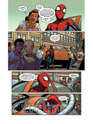 Комиксы Marvel Приключения. Человек-Паук. Запутанная паутина, АСТ