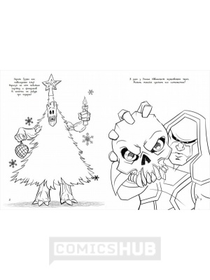 Комиксы Marvel Doodles – Книга Дудлов. Стражи...