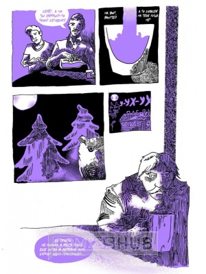Комиксы Чёртов кабак, Самиздат