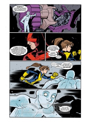 Комиксы ДУП, SALBEN Comics