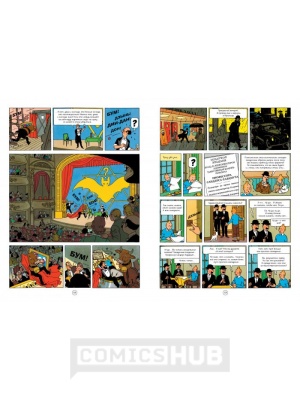 Комиксы Приключения Тинтина. 7 хрустальных шаров, Азбука