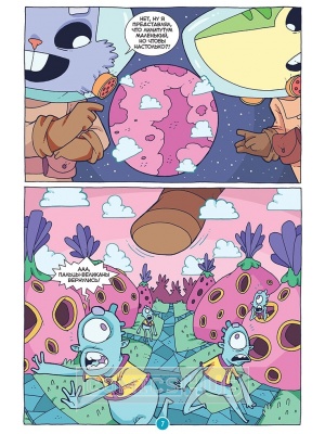 Комиксы Зигги, космический хомяк. №3, Bubble