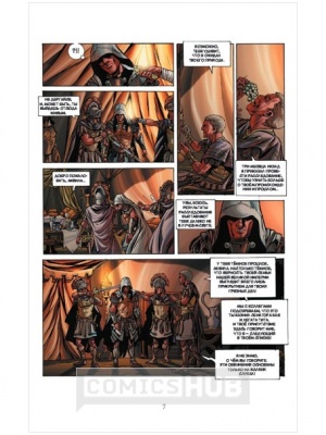 Комиксы Assassin's Creed. Анкх Исиды, АСТ