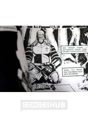 Российские комиксы Звездопад №1. Железнобокий, Puritan Comics