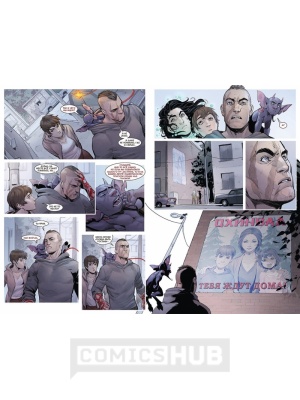 Комиксы Бесобой №47. Чъреба. Часть 1, Bubble