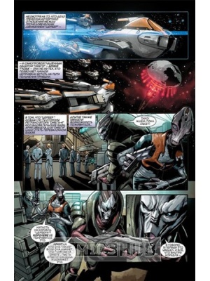 Комиксы Набор комиксов «Mass Effect. Вторжение» 1-4,...