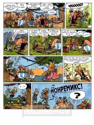 Комиксы Астерикс и норманны, Hachette (Ашет Коллекция)