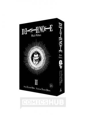 Манга Тетрадь смерти. Death Note. Black Edition....
